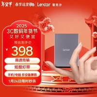 雷克沙 (Lexar ) 1TB Type-c USB3.1 移动固态硬盘（PSSD) SL210 传输速度550MB/s 手机直连 炫酷灯带