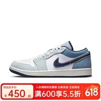 nike耐克AIR JORDAN 1 LOW男女经典复古AJ1透气耐磨休闲运动篮球鞋 IH0648-141 40.5