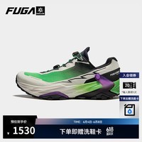 KAILAS FUGA DU SPEED【冠军同款】凯乐石透气跑山鞋男款防滑徒步越野跑鞋 光耀绿/未漂源色 41.5