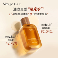 敷尔佳流莹精粹水 控油抗氧紧致细毛孔精华爽肤水  120ml