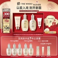 后Whoo天气丹京剧戏台大红盒水乳礼盒护肤品套装生日礼物送女生