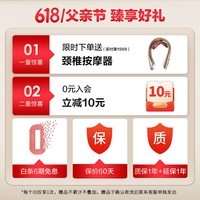 SKG 颈部按摩仪脖子颈椎按摩器 热敷肩颈按摩器蓝牙APP智能操控父亲节端午节生日礼物实用送爸爸父母 K5pro银色