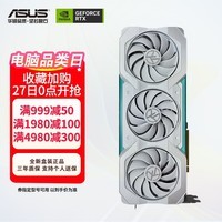 华硕 （ASUS）rtx4060/4070 oc 可选猛禽/巨齿鲨 台式机电脑游戏显卡gpu电竞全新 TX-4060TI-O8G GAMING天选