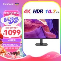 优派（ViewSonic）27英寸4K超高清显示器 办公家用三边微边框显示屏 低蓝光 支持HDR 10bit HDMI+DP接口