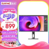 SANC 27英寸 办公显示器 2k IPS Type-C接口 65W反向充电投屏 旋转升降支架 电脑屏幕T7Pro