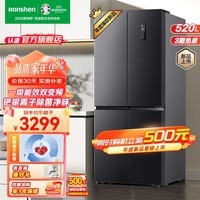 容声（Ronshen）520升十字对开四开门大容量冰箱家用超薄可嵌入式变频一级能效无霜除菌净味 BCD-520WD12FP