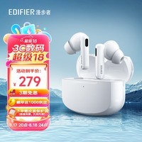 漫步者（EDIFIER）Lolli Pro2 真无线主动降噪蓝牙耳机 金标认证 蓝牙5.3 适用苹果华为小米 白色