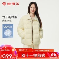 坦博尔新升级 2024年新款衬衫领饼干羽绒服女轻薄短款外套TBF330226D 淡奶黄 165/88A