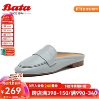 拔佳（Bata）穆勒鞋女2024春季商场新款复古英伦风羊皮百搭凉拖鞋AVL17AH4 兰灰 37