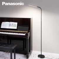 松下（Panasonic）LED落地灯 客厅卧室书房全光谱护眼灯 钢琴灯床头灯立式 黑色