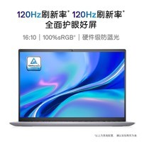 戴尔（DELL）Vostro成就5630 16英寸护眼防蓝光可选2.5K屏十三代商务办公笔记本电脑轻薄本 游戏本入门 13代i7/16G/512G/2.5K屏/锐炬显卡