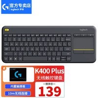 ޼Logitech K400Plus׿ܵרõԱʼǱߴؼ K400Plus ɫ