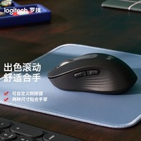 罗技（Logitech）M650 M商用通用版鼠标 黑色 静音鼠标 无线鼠标 蓝牙鼠标 Logi Bolt USB接收器	