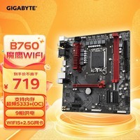 技嘉（GIGABYTE）B760魔鹰主板 B760M GAMING AC DDR4 WIFI支持CPU 13600KF 12600KF Intel LGA 1700