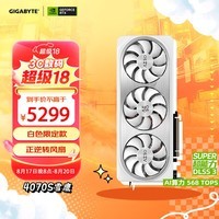 技嘉4070S显卡 雪鹰 GeForce RTX 4070SUPER AERO OC 12G DLSS 3黑神话：悟空4070S显卡【注册四年保】