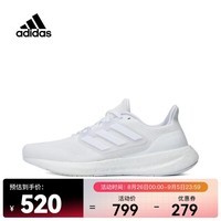 adidas阿迪达斯中性PUREBOOST 23 WIDE跑步鞋 IF8064 42.5