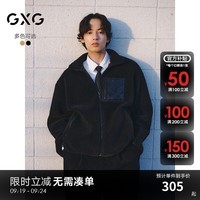 GXG男装 仿羊羔毛拼接口袋保暖立领夹克 2024年秋季新品 城市轻户外 黑色 170/M