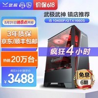 伫 13i5 13600Kư칫Ϸ羺̨ʽװԺDIYװ i5 13600KF׼ϵͳحһ