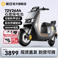 յ綯72V26AhʯīϩسܵĦ1200Wճͨеƿ ս