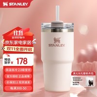 STANLEY网红保温杯男女士大容量保温保冷不锈钢吸管杯水杯591毫升-晶粉色