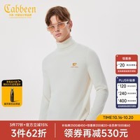 卡宾（CABBEEN）【字母刺绣】卡宾男装高领保暖毛衣2023冬新款简约通勤内搭羊毛衫 米白色12 52/180/XL