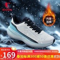 乔丹QIAODAN雨翼4.0跑步鞋运功鞋男秋冬新款防泼水减震轻便慢跑鞋 象牙色/影青色 革面加绒 41