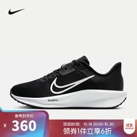 耐克（NIKE）【滔搏运动】QUEST 6 女子跑步鞋 FD6034-001 40