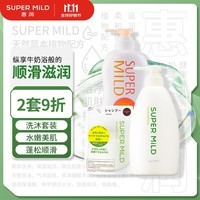 惠润洗沐套装 果味沐浴650ml+绿野洗发600ml+400ml