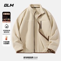 GLM森马品牌夹克男士秋冬季外套2025新款保暖加绒加厚摇粒绒立领男款 浅米#GL纯色 XL