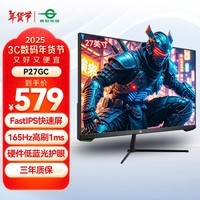 泰坦军团 27英寸165Hz FastIPS屏 HDR电脑显示器 A-Sync技术 GAMEPLUS电竞游戏办公 硬件舒适低蓝光 P27GC