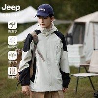 JEEP SPIRIT吉普 冲锋外套春季情侣款百搭休闲外套户外防风保暖登山服HLZ1818 男款白色 XL