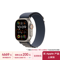 Apple/苹果 Watch Ultra2 智能手表GPS+蜂窝款49毫米钛金属表壳蓝色高山回环式表带中号MRFC3CH/A