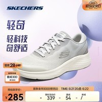 斯凯奇轻奇跑Skechers撞色时尚休闲跑步鞋女轻便运动鞋子男