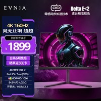 EVNIA羺Ϸʾ 27Ӣ4Kԭ160Hz FastIPS 1ms HDR400 ӲӳٷHDMI2.1 27M2N5810