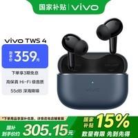 vivo TWS 4߽ ߱ Hi-Fi 55dB45HƻС׻Ϊֻͨ