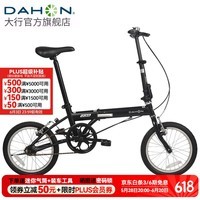大行(DAHON)KT610折叠自行车16英寸单速男女学生上班上学城市通勤单车 黑色