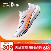 鸿星尔克极风2PLUS跑步鞋专业体测男运动鞋学生中考场地训练跑鞋子男 橙风破浪-尔克白 【男】 42