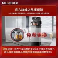 美菱（MeiLing） 茶吧机 家用多功能智能遥控大屏一键选温立式下置式饮水机 官方旗舰【温热款】一键选温