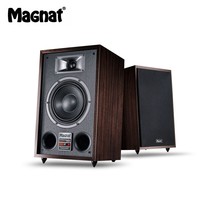 密力（MAGNAT）TRANSPULS 800A 音箱 音响 家庭影院无线蓝牙有源书架音箱 hifi高保真2.0音响 家用电视桌面音箱