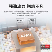 宏碁(Acer)EX215 AMD全新锐龙7000系列 15.6英寸笔记本电脑轻薄笔记本(R5-7520U 16G 512G Win11)