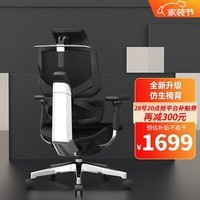 Ergomax Emperor2+电脑椅人体工学椅家用办公椅转椅舒适靠椅电竞椅 EMP2+ 魅力黑