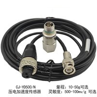 IEPEICP压电加速度传感器变送器单三向采集模块测振仪电压/流输出JEQLO IEPE 螺纹安装 0-100g@50mv/g 单轴