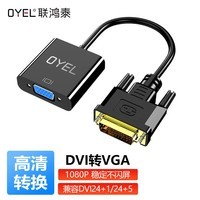 OYEL USB3.0分线器 高速4口HUB集线器 USB适用笔记本电脑一拖多接口带充电口转换器 DVI公转VGA母转换器