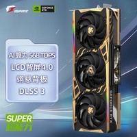 ߲ʺ磨ColorfuliGame GeForce RTX 4070 SUPER ɽжư OC 12GBԿ