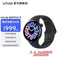 vivo WATCH 3 自研蓝河操作系统 多通道星环健康监测 16天超长续航 血氧心率监测 辰夜黑 蓝牙版