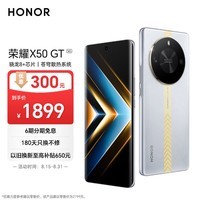 ҫX50 GT 8+оƬ ɢϵͳ 5800mAh 1.5Kˤ 12+256 ս 5G Ϸֻ