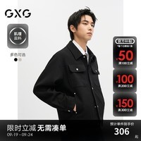 GXG男装 肌理面料休闲夹克外套男简约高级感夹克外套 24秋季新品 黑色 180/XL