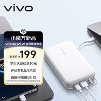 vivo45W籦Դ20000mAh˫iPhone16X200籦vivoСһoppoȶ豸