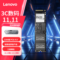 联想（Lenovo）拯救者原装 1TB SSD固态硬盘 PCIE4.0 (NVMe协议) PM9A1A 固态硬盘 原厂 游戏本 拯救者