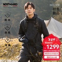 诺诗兰（NORTHLAND）GORE-TEX男士三合一冲锋衣 秋冬户外防泼防水徒步登山服 纯黑色-33E 185